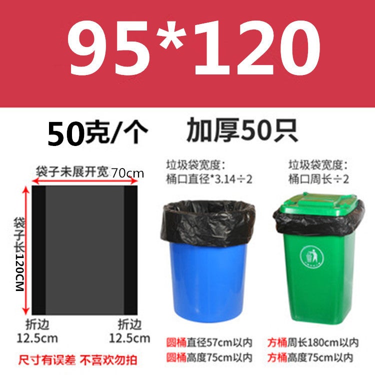 Black Big Garbage Bag Flat Pocket Large 90*110 Thick Property El Kitchen Sanitation Plastic Bags - Image 1