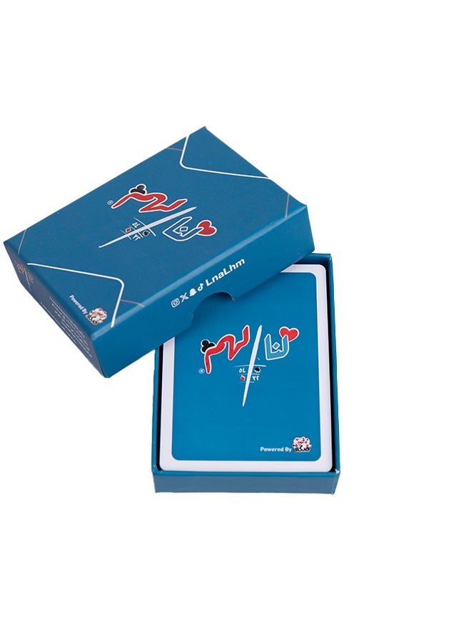 Skkah Lana Lahum Blue Edition 54 Sized Waterproof Playing Cards Premium Plastic Break Resistant Smooth Finish Perfect for Baloot Nights - Image 1