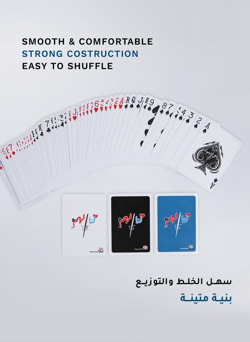 صكة لنا لهم إصدار أزرق 54 بطاقة مقاومة للماء بلاستيك فاخرمقاوم للكسر تشطيب ناعم مثالية لليالي البلوت - Image 2