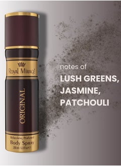 ROYAL MIRAGE رويال ميراج 200 مل بخاخ الجسم الأصلي  - Image 3