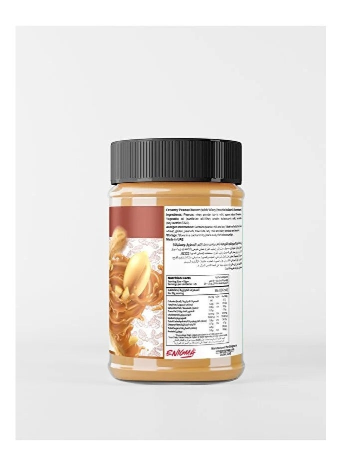 Enigma Peanut Butter Creamy 410g – Smooth High Protein Peanut Spread - Image 2