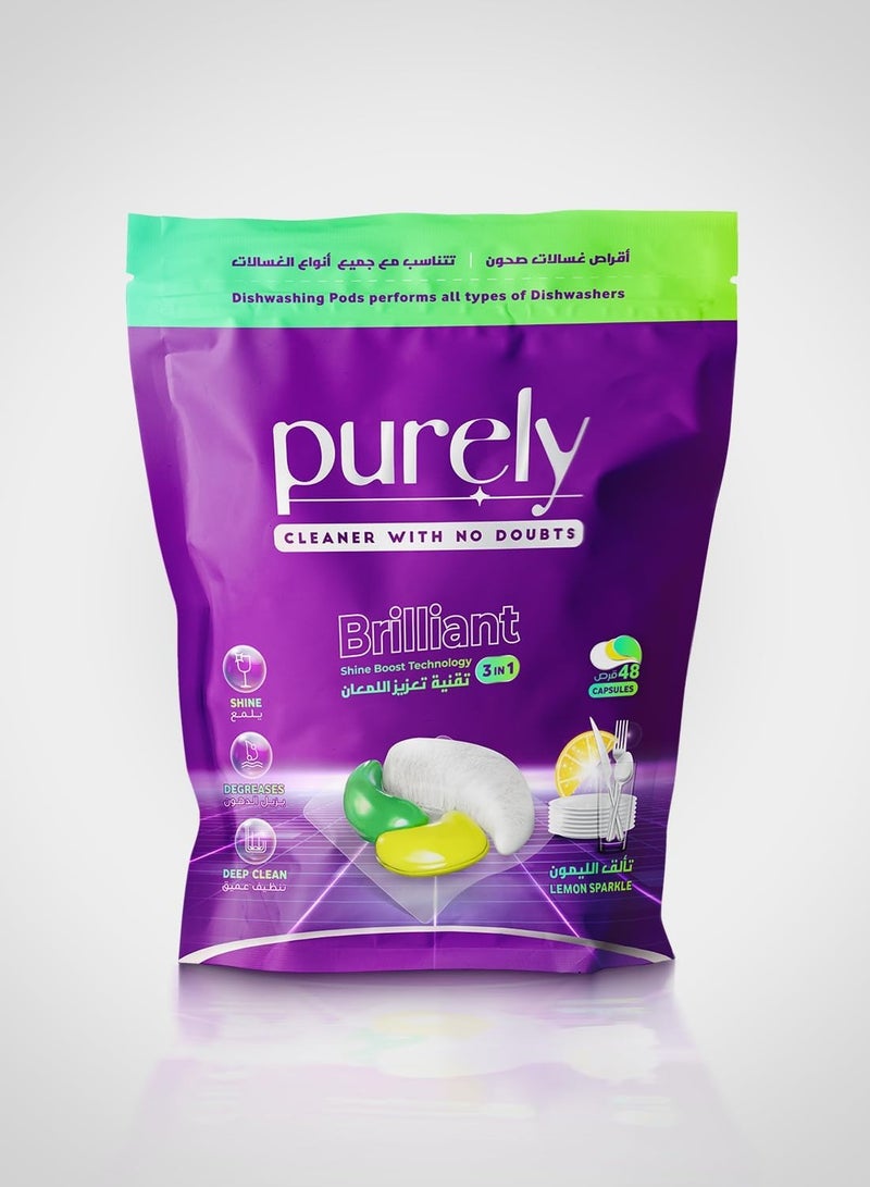 بيورلي أقراص غسيل اطباق بيورلي برلينت 48 كبسولة الكل في واحد - Image 1