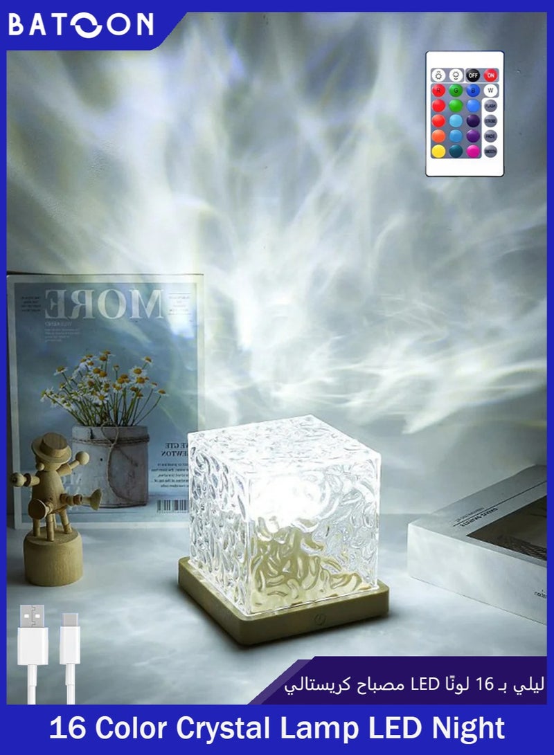 باتون مصباح ليلي مموج مائي مكون من 16 لونًا، مصباح جو إبداعي بجانب السرير، مصباح طاولة رومانسي، هدية، ضوء إسقاط سماء مرصعة بالنجوم، ضوء ليلي مموج مائي، هدية مثالية - Image 1