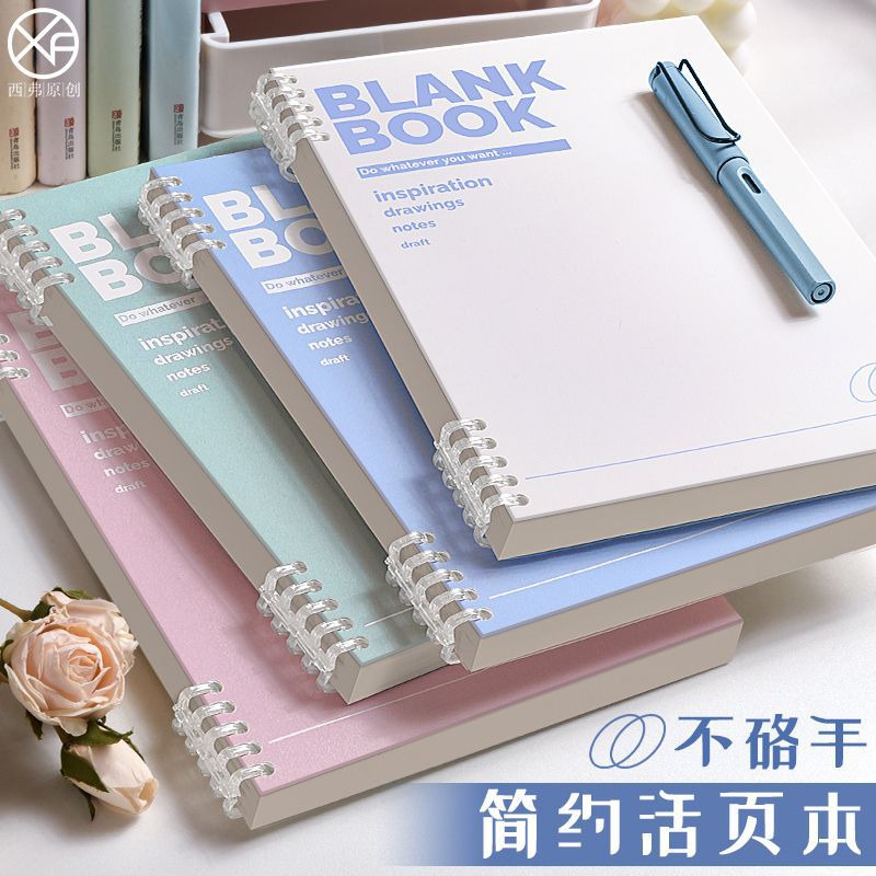 B5 Simple Loose-Leaf Notebook Detachable Hands-Free Ins Notebook Student Thickened Notebook Spot - Image 2
