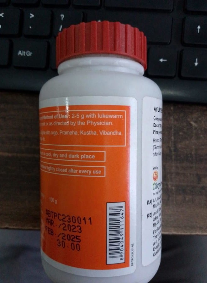 Patanjali Triphala Churna- Pack of 2 - Image 5