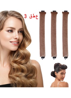 اتش اس 3 قطع بكرة الشعر بدون حرارة ، قضبان مع خطاف ، قضيب تجعيد بدون حرارة لجميع أنواع الشعر ، لا بكرو حراري للنوم فيه ، تجعيد الشعر بدون حرارة طوال الليل لتفجير الشعر (كاكي)  - Image 1