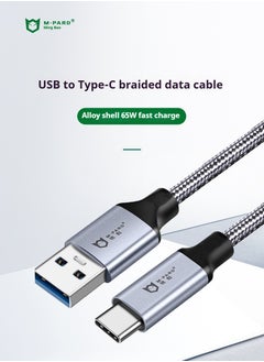 M-PARD M-PARD USB3.0 to Type-c 65W data cable, car Carplay data cable USB A to Type C data cable fast charging weave compatible with iPhone 16/16 Plus/16 Pro/15, Samsung Galaxy S24/S23, Pixel 8/7  - Image 2