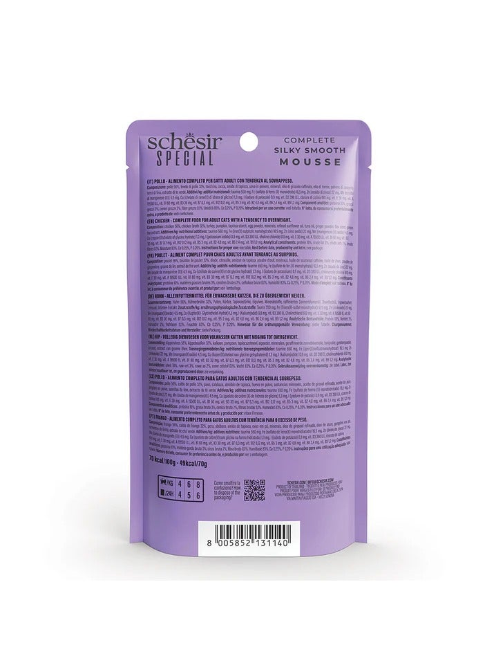 شيسر مجموعة من 24 قطعة طعام موس خاص للقطط رطب بالدجاج - 70 جرام - Image 5