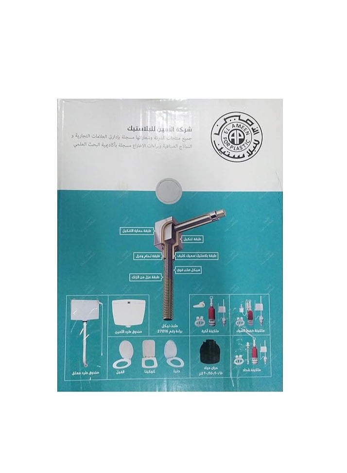 Al Ameen Al Amin Toilet Lid & Tank Cover color white color - Image 2