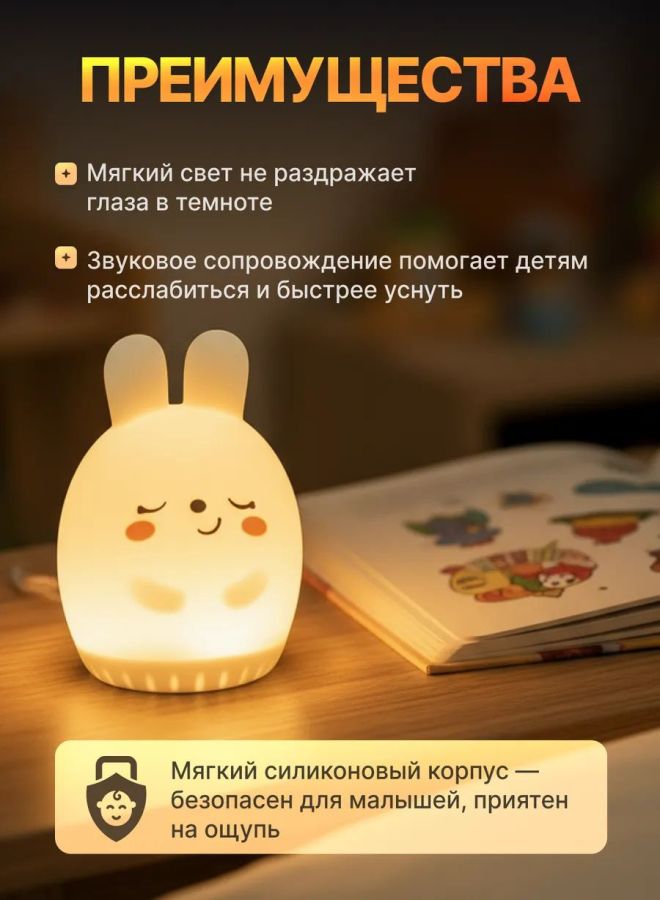 Mini animal sleep aid, portable with music, white noise, stress relief, soothing sleep aid, and night light. - Image 3