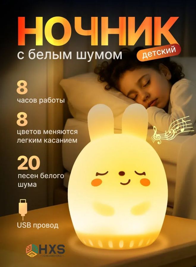 Mini animal sleep aid, portable with music, white noise, stress relief, soothing sleep aid, and night light. - Image 1
