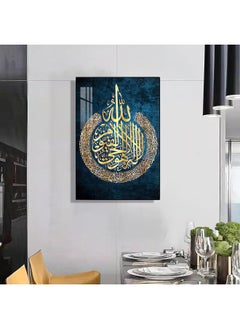 Bliss Vie BLISS VIE Muslim Arabic Calligraphy Luxury Style Islamic wall art wall painting for Bedroom Living Room, Crystal Porcelain Alluminium Alloy Frame (Ayatul Kursi - B, 40x60 cm)  - Image 3
