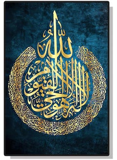 Bliss Vie BLISS VIE Muslim Arabic Calligraphy Luxury Style Islamic wall art wall painting for Bedroom Living Room, Crystal Porcelain Alluminium Alloy Frame (Ayatul Kursi - B, 40x60 cm)  - Image 4