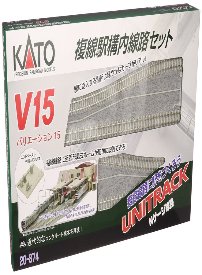 Kato USA Model Train Products V15 UNITRACK Japanese Packaging Version Double Track Set for Station - Image 2