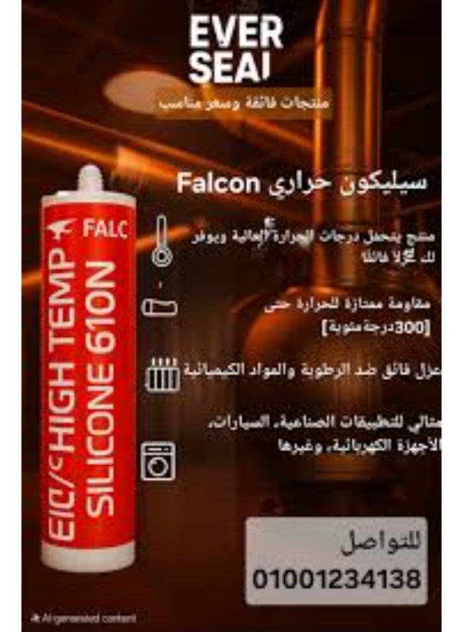 Falcon 290g Heat Silicone Cartridge - Image 3