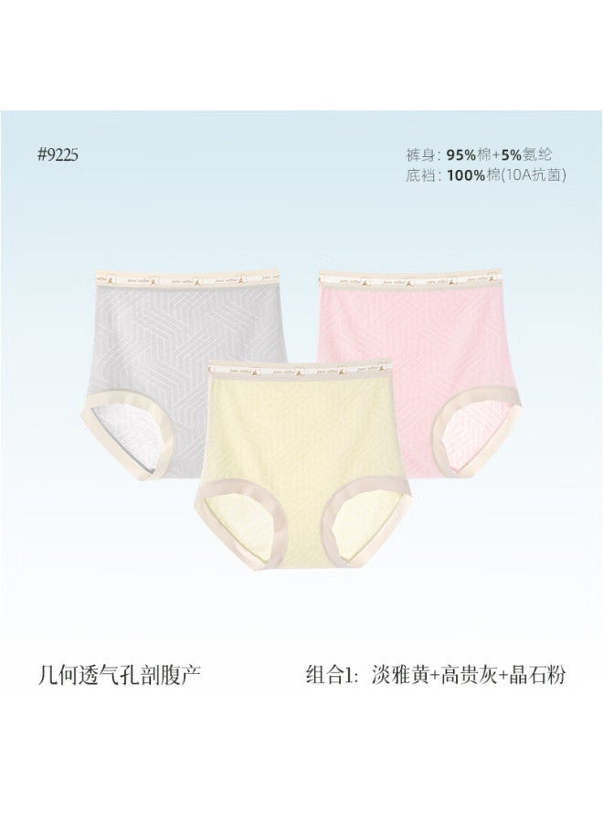 Jindu Post-cesarean Section Underwear, High-waisted, No Abrasion, Scar Wound, 7a Antibacterial, Lactic Acid Extended Crotch, Cesarean Section Shorts