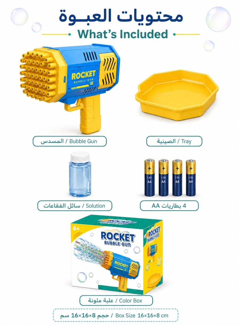 Rocket Kids Bubble Gun Toy 40 Holes With Bubble Solution Tray and 4 AA Batteries, Easy to Use Bubble Machine for Outdoor Garden Party - Image 5