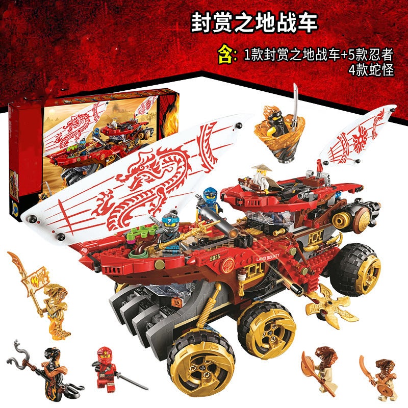 LEGO Compatible Ninjago Building Blocks Set Medium Particles - Image 3