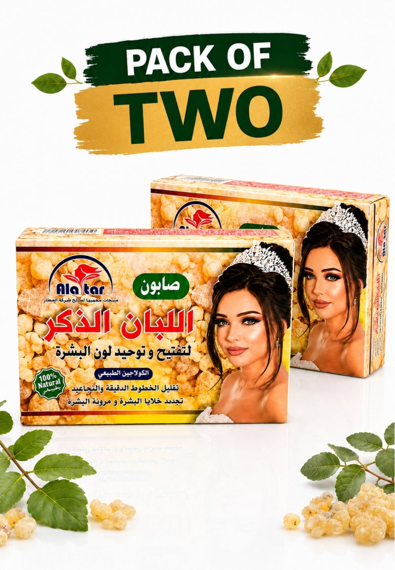Frankincense Soap (Luban Soap) Pack of 2 – 100g Each | Natural Skin Care Soap | Helps Brighten & Even Skin Tone | Deep Cleansing & Moisturizing | Total 200g