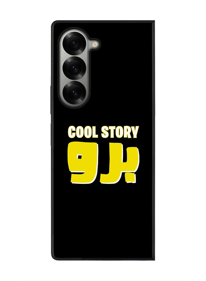 Stylizedd Rugged Black edge case for Samsung Galaxy Z Fold6, Slim fit Soft Case Flexible Rubber Edges Anti Drop TPU Gel Thin Cover -  Cool story bro - Image 1