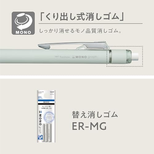 Tombow DPA-151C Mechanical Pencil, 0.5mm, MONO Monograph Grip (Soft Fit Grip for Anti-Fatigue), Greige - Image 4
