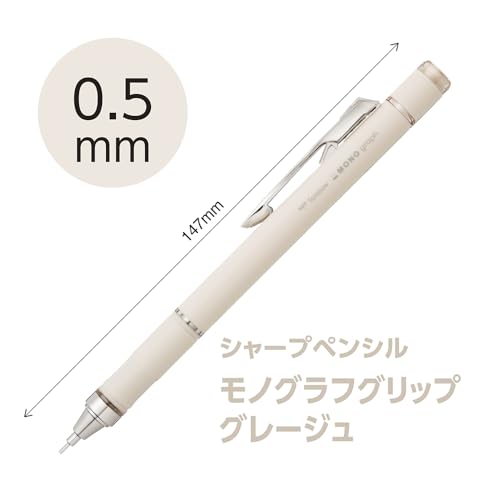 Tombow DPA-151C Mechanical Pencil, 0.5mm, MONO Monograph Grip (Soft Fit Grip for Anti-Fatigue), Greige - Image 2