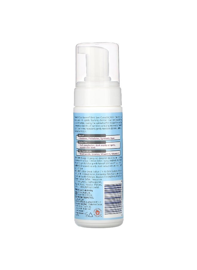 PALMER'S - Palmer's, Skin Success® with Vitamin E, Dark Spot Correcting Facial Cleanser, 5 fl oz (150 ml) - Image 1