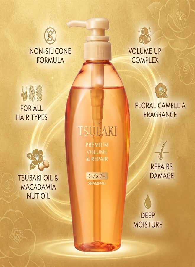 TSUBAKI Premium Hair Shampoo - Image 2