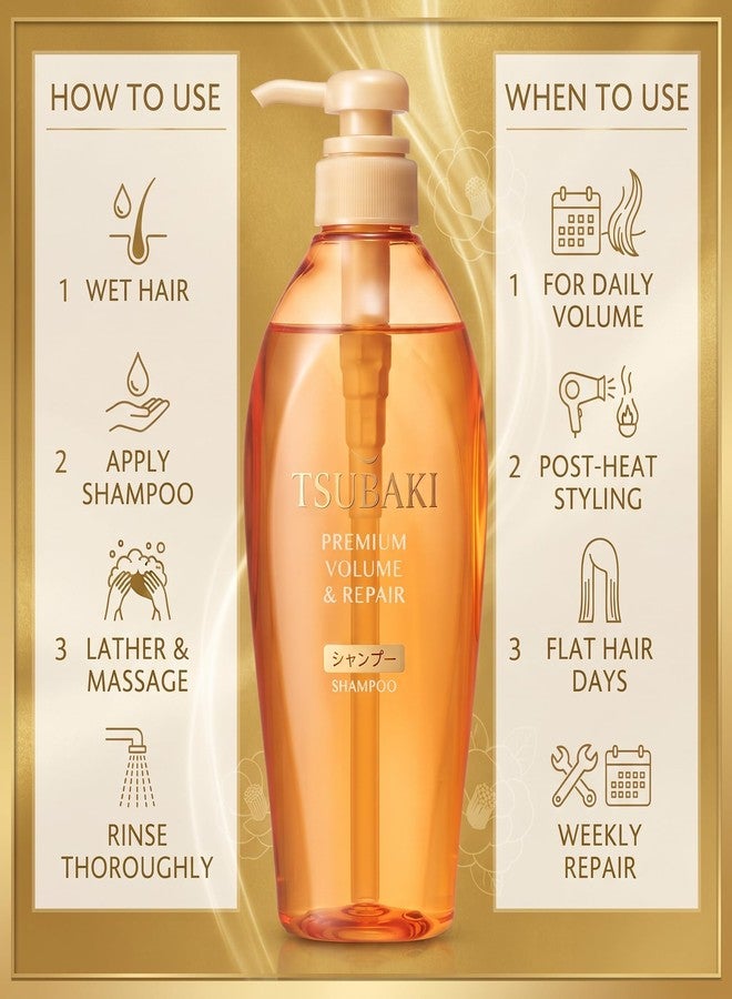 TSUBAKI Premium Hair Shampoo - Image 3