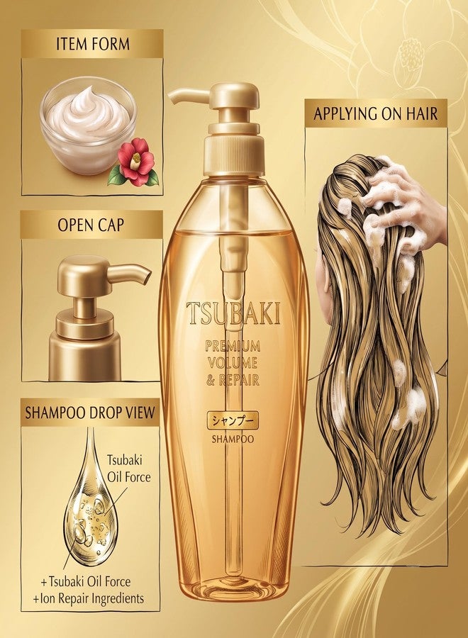 TSUBAKI Premium Hair Shampoo - Image 4