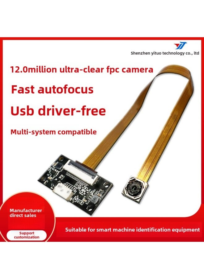 High-definition 4K Camera Module 12 Million FPC Cable Smart Device Recognition Auto-focus USB Drive-free Module-Color:75 Degree 12 Million-without Driver Board