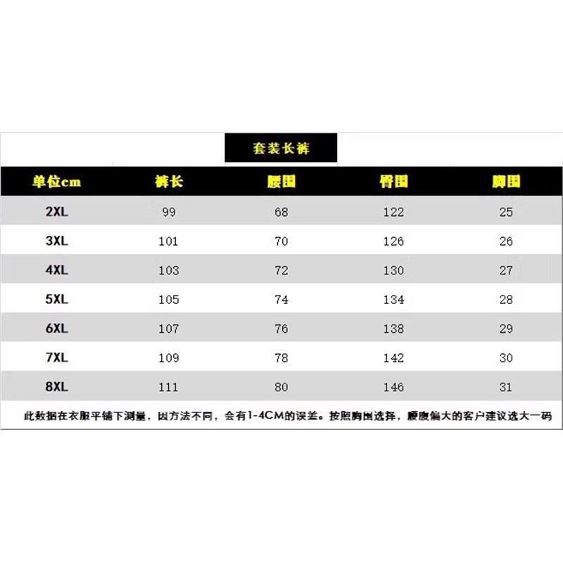 Fleece-Lined Sports Pants Men'S Trendy Plus Size Plus Size Loose Trousers Sweatpants Fat Men'S Leg-In Casual Pants - Image 5