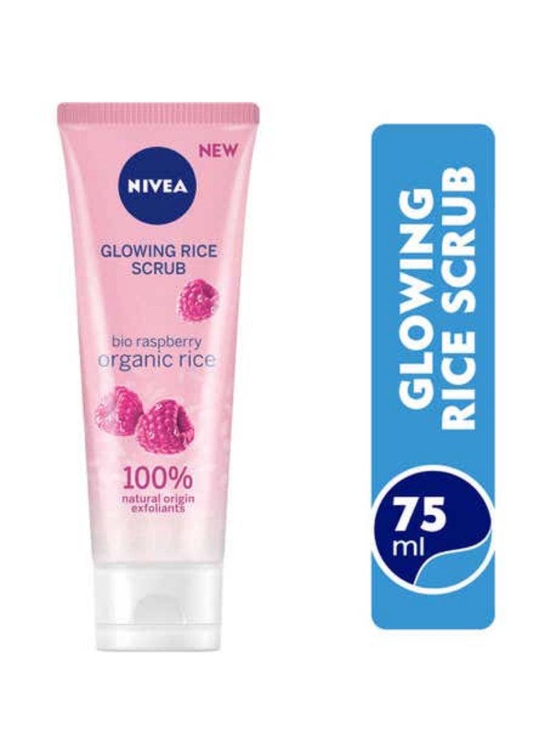 Nivea مقشر الوجه من نيفيا بالأرز للبشرة الجافة والحساسة 75 مل