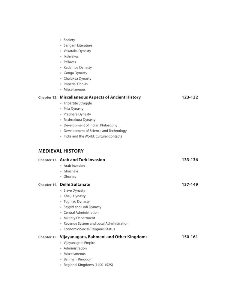(Old edition) NCERT MCQS Indian History Class 6-12 (Old+New)  - Image 5