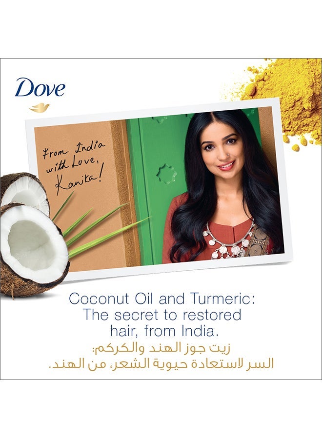 دوف بلسم طبيعي لاستعادة ريتوال زيت جوز الهند والكركم 3 350 مل - Image 2