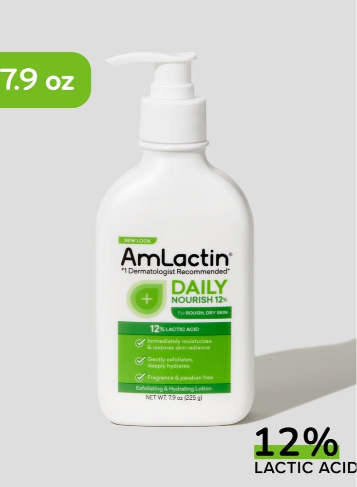 أملاكتين لوشن الترطيب اليومي للجسم من أملاكتين 12% - Image 2