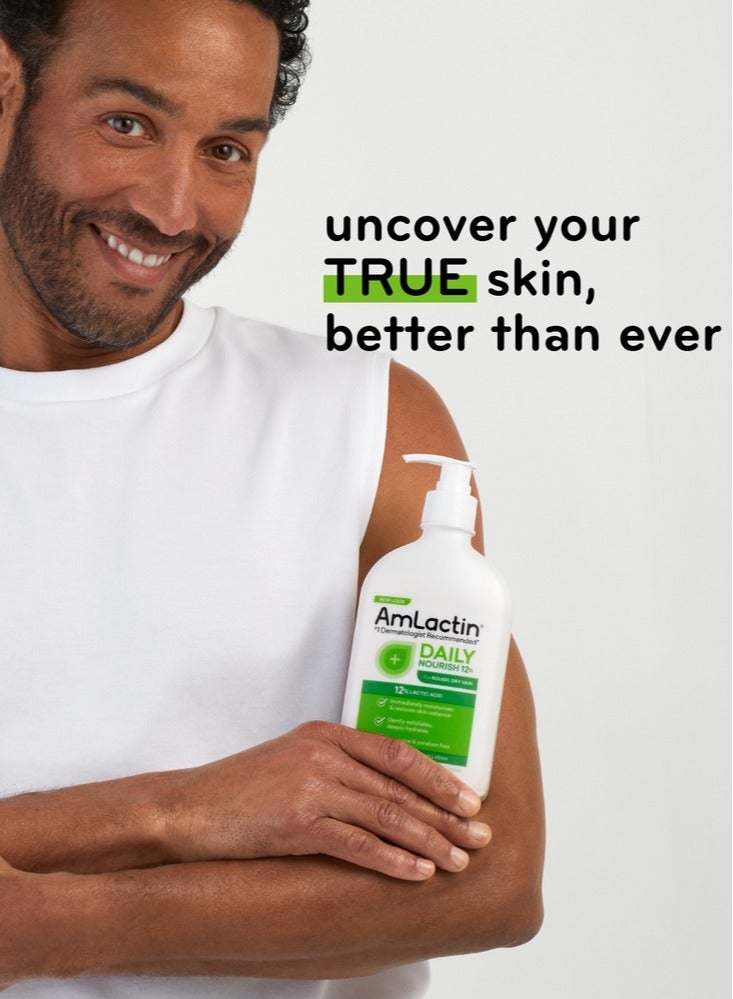 أملاكتين لوشن الترطيب اليومي للجسم من أملاكتين 12% - Image 3