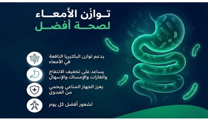 بيو سيرف بايوبرو ماكس بروبيوتك - Image 5