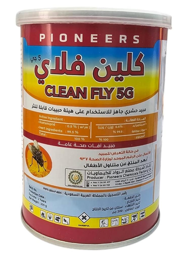 Clean Fly 5G Clean Fly5G Repellent Granules 200g - Image 1