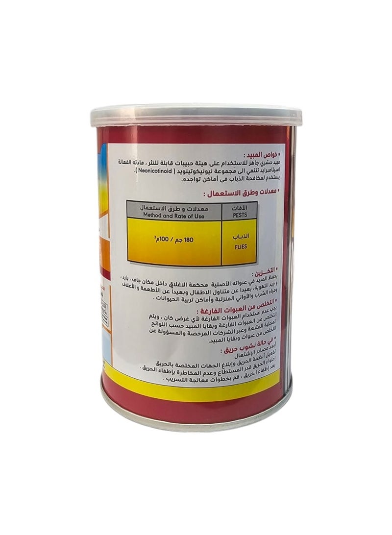 Clean Fly 5G Clean Fly5G Repellent Granules 200g - Image 2