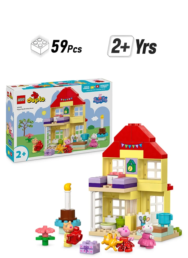 ليغو Duplo Peppa Pig Birthday House Playset, Toddler Learning Toys For 2 Plus Year Old Girls & Boys With 3 Figures Incl. Pedro Pony And Suzy Sheep, Plus Peppa'S Teddy, Gift Idea (59 Pieces) 10433