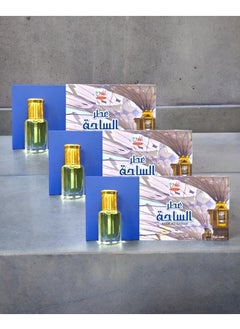 Atter Alsaaha 3 pcs