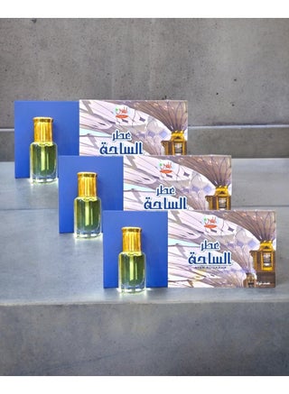 Atter Alsaaha 3 pcs