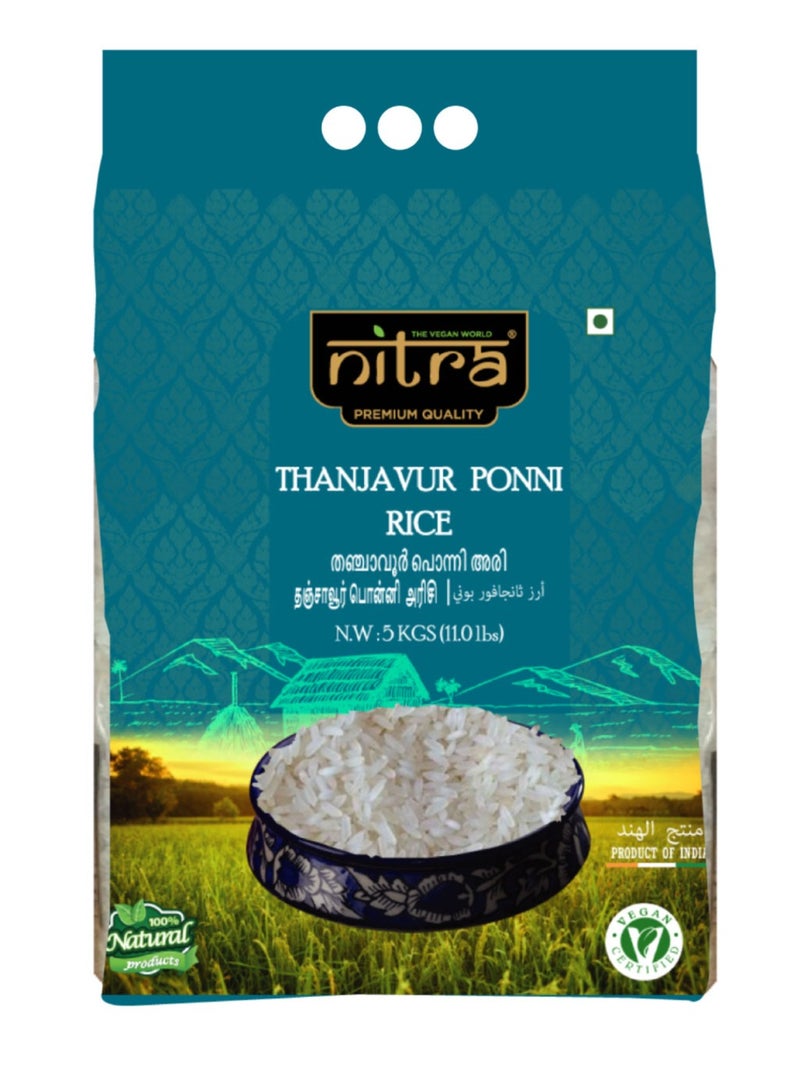 نيترا أرز ثانجافور  بونی - Image 1