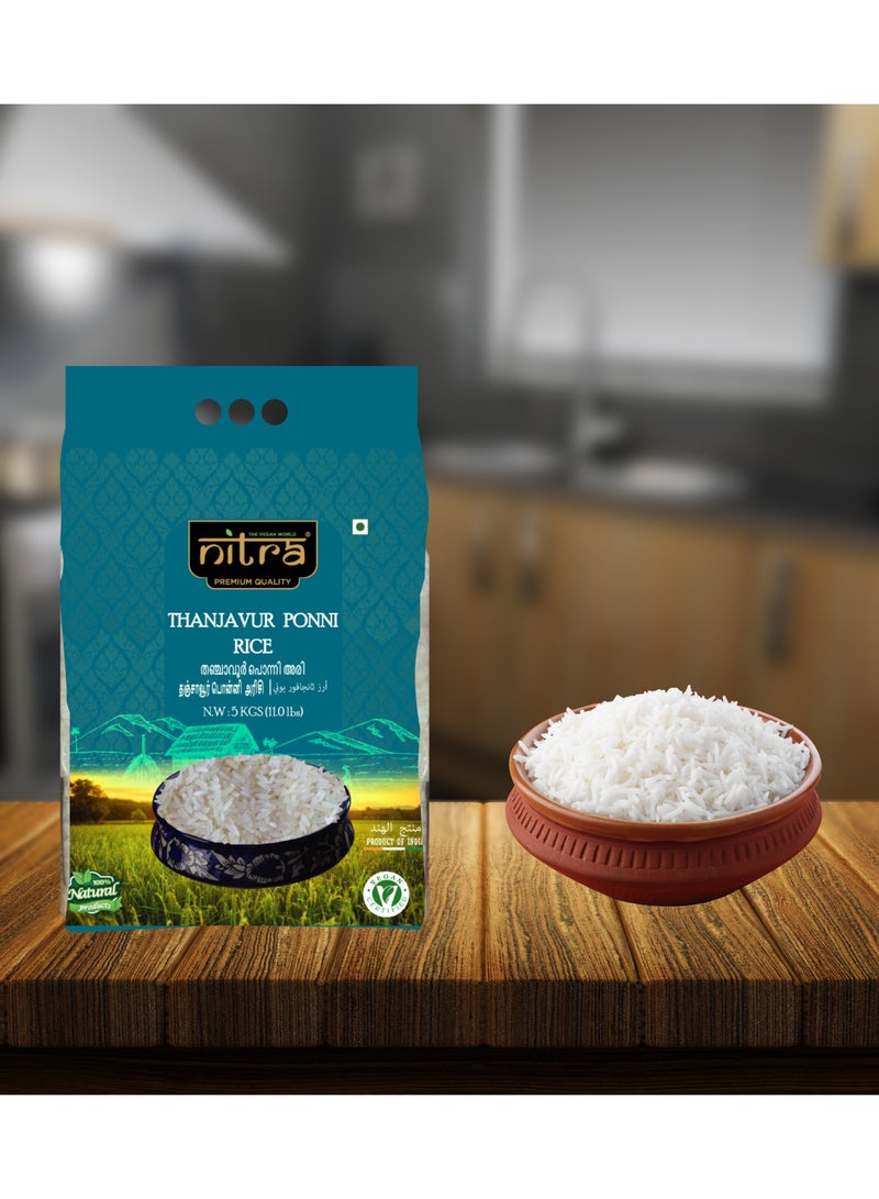 نيترا أرز ثانجافور  بونی - Image 2