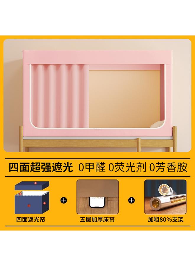 Bluejw Shaded College Student Dormitory Full Package Bed Curtain Mosquito Net Bed Curtain Integrated Bedroom Upper And Lower Bunk General Wholesale - Image 1