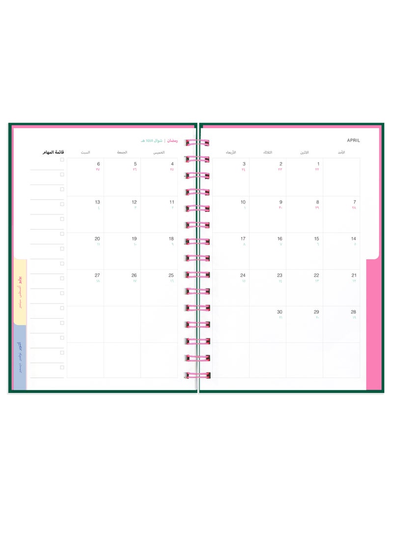 Big 2024 Calendar, My Beautiful Days
