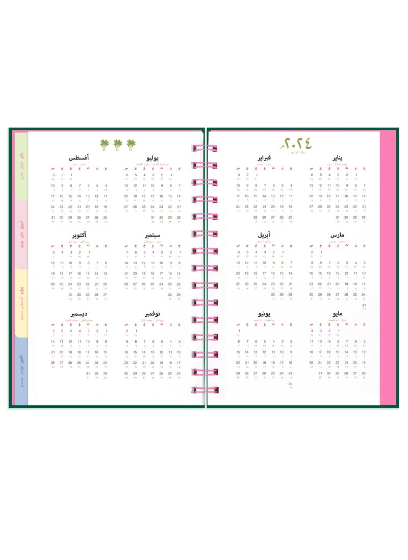 Big 2024 Calendar, My Beautiful Days