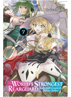 The World's Strongest Rearguard: Labyrinth Country's Novice Seeker, Vol. 7 (light novel)