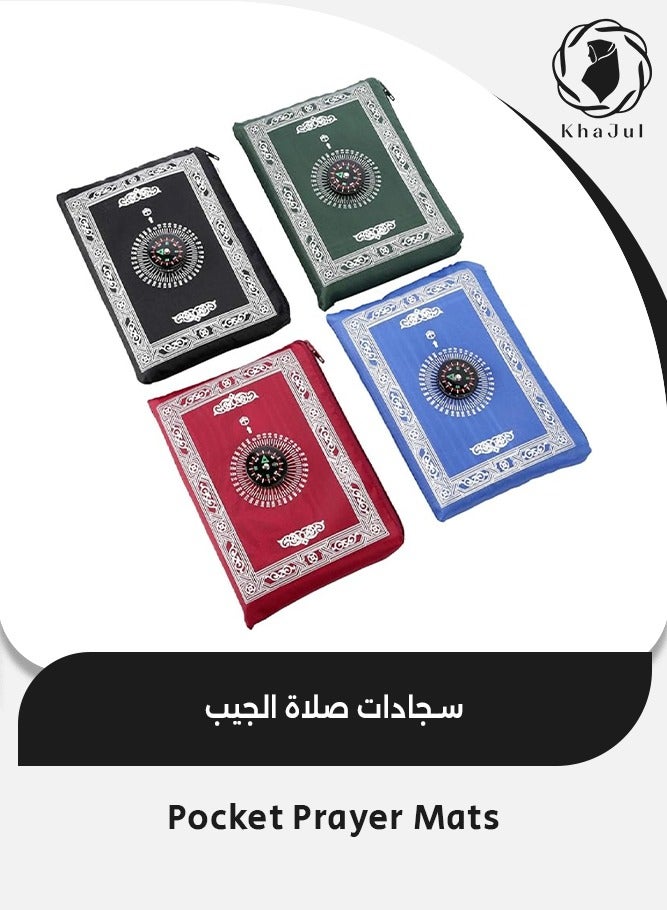 KHAJUL 4-Piece Portable Prayer Mat with Compass Lightweight Polyester Muslim Prayer Rug Pocket Waterproof Travel-Friendly, Perfect for Ramadan Gifts, 60cm X 100cm - Image 1
